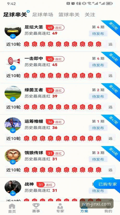 金喜体育平台深度评测：从官网入口到用户体验的全面分析
