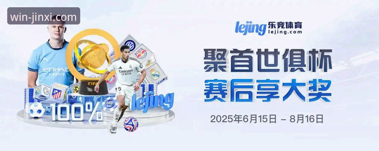 金喜体育平台官方正版APP安装与体验全面评测：从下载到畅玩的必备指南