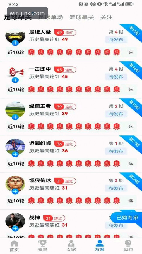 金喜体育平台官方下载地址详解与创新体验