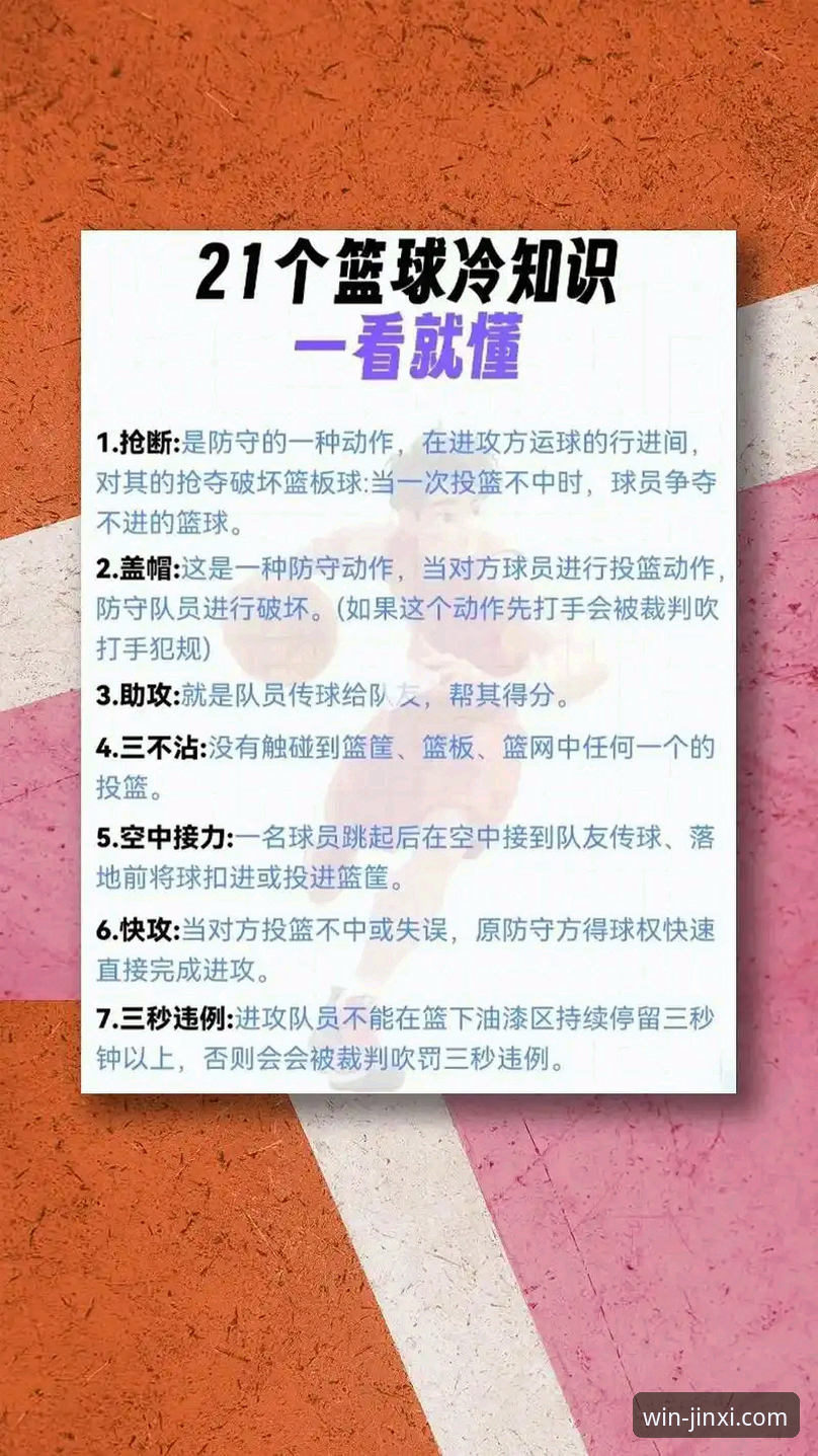 金喜体育平台安全使用实用指南：从入门到精通的必备知识