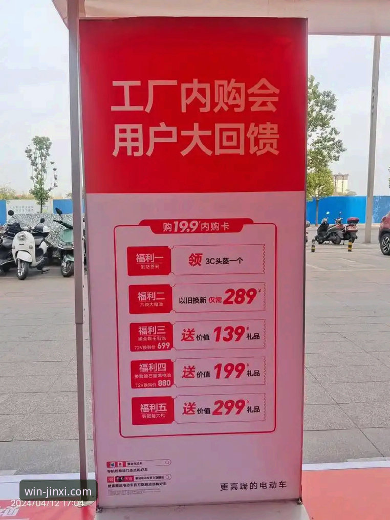 揭秘金喜体育平台娱乐体验背后的技术真相