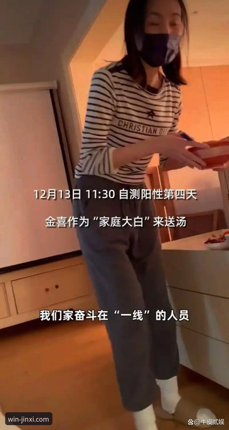 6大突破性功能+3步升级指南：金喜最新版本下载2026最新版本体验全解析